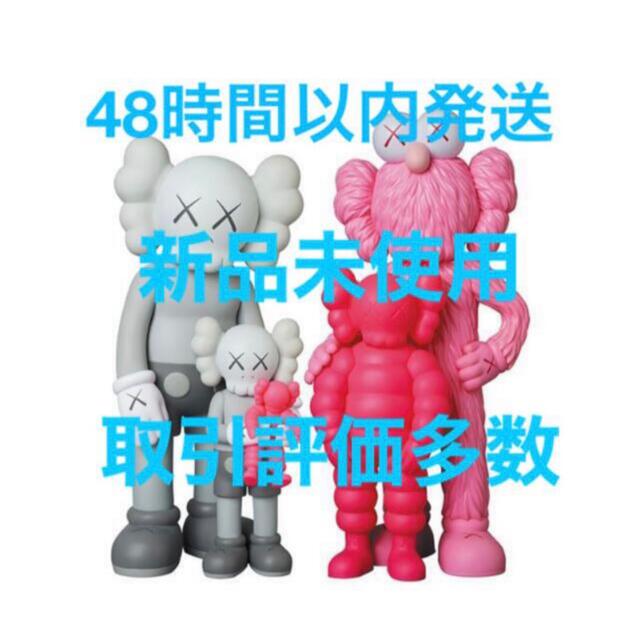 MEDICOM TOY(メディコムトイ)の新品 KAWS FAMILY GREY/PINK/FLUORO PINK ハンドメイドのおもちゃ(フィギュア)の商品写真