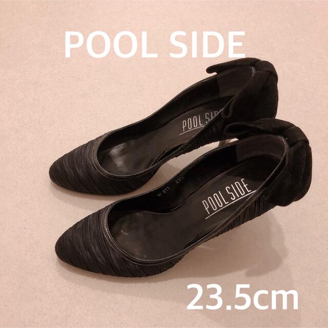 POOL SIDE(プールサイド)のPoolSide パンプス 23.5cm レディースの靴/シューズ(ハイヒール/パンプス)の商品写真