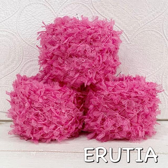 手染め糸♡素材糸♡147♡約20g♡ERUTIA bskampala.com