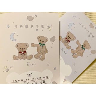 母子手帳カバー　お薬手帳カバー　ハンドメイド　マタニティ用品　子供用品　(母子手帳ケース)