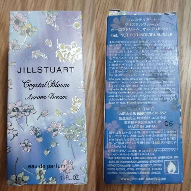 JILLSTUART(ジルスチュアート)のあゆ様専用「新品」JILLSTUART ジルスチュアート　コスメ4点まとめセット コスメ/美容のキット/セット(コフレ/メイクアップセット)の商品写真