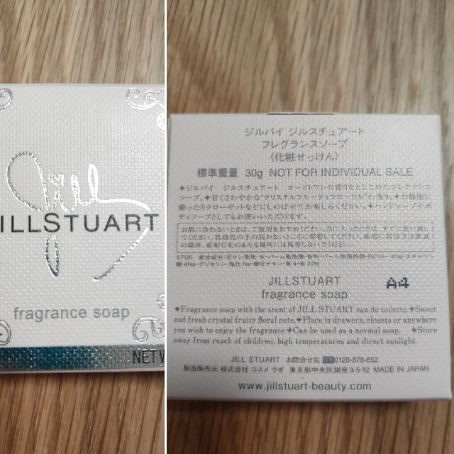 JILLSTUART(ジルスチュアート)のあゆ様専用「新品」JILLSTUART ジルスチュアート　コスメ4点まとめセット コスメ/美容のキット/セット(コフレ/メイクアップセット)の商品写真