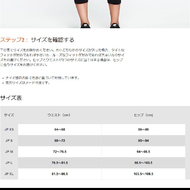 NIKE(ナイキ)のナイキウィメンズ10K FEMME2ショートNFSランニングウェア ハーフパンツ スポーツ/アウトドアのランニング(ウェア)の商品写真