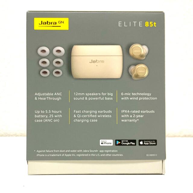 【新品未開封】Jabra ELITE 85t  スマホ/家電/カメラのオーディオ機器(ヘッドフォン/イヤフォン)の商品写真