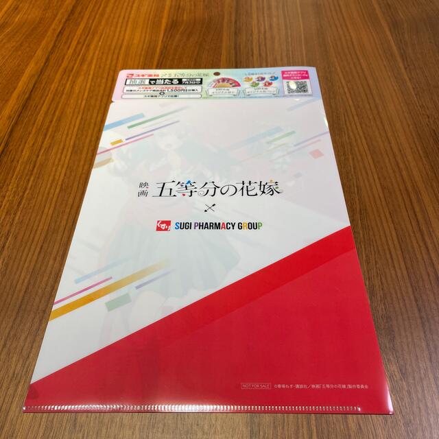 講談社(コウダンシャ)の映画　五等分の花嫁 クリアファイル　５枚セット エンタメ/ホビーのアニメグッズ(クリアファイル)の商品写真