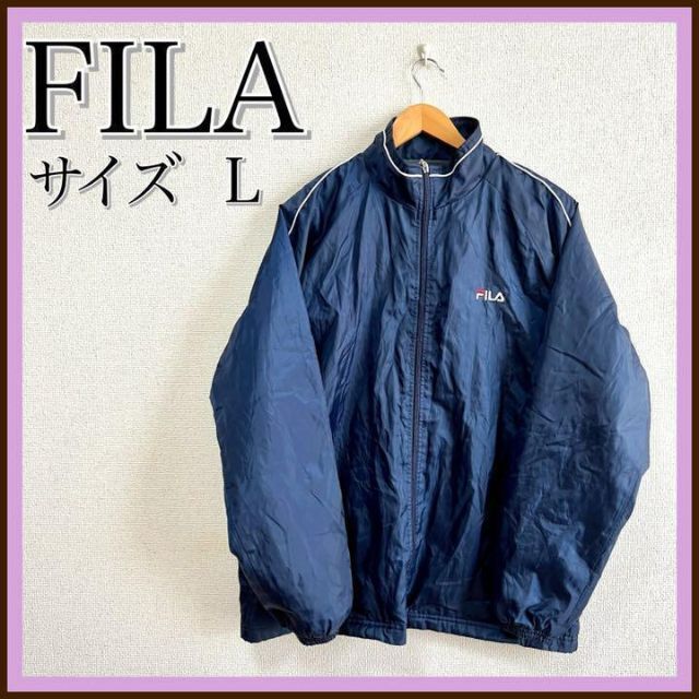 ✨SALE中✨FILA フィラ　ウインドブレーカー　紺Lサイズナイロンジャケット