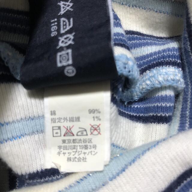 GAP(ギャップ)のGAP ボーダーカットソー　長袖 キッズ/ベビー/マタニティのキッズ服女の子用(90cm~)(Tシャツ/カットソー)の商品写真