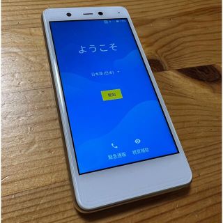 ラクテン(Rakuten)の【中古美品！】rakuten mini c330クールホワイト(スマートフォン本体)