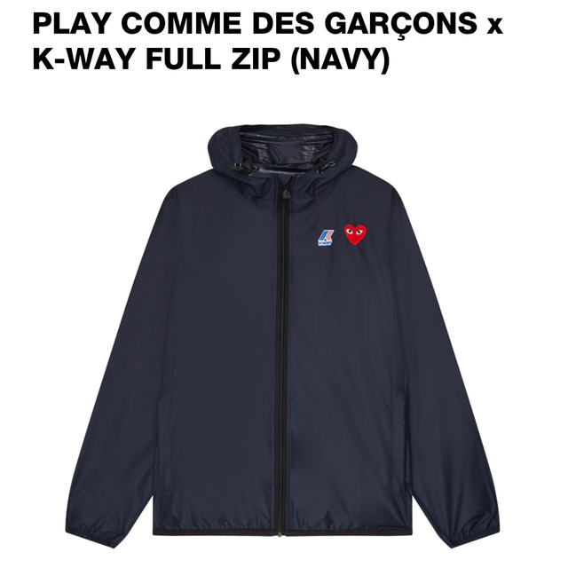 COMME des GARCONS(コムデギャルソン)の新品 プレイ コムデギャルソン KWAY COMME des GARCONS  メンズのジャケット/アウター(ナイロンジャケット)の商品写真