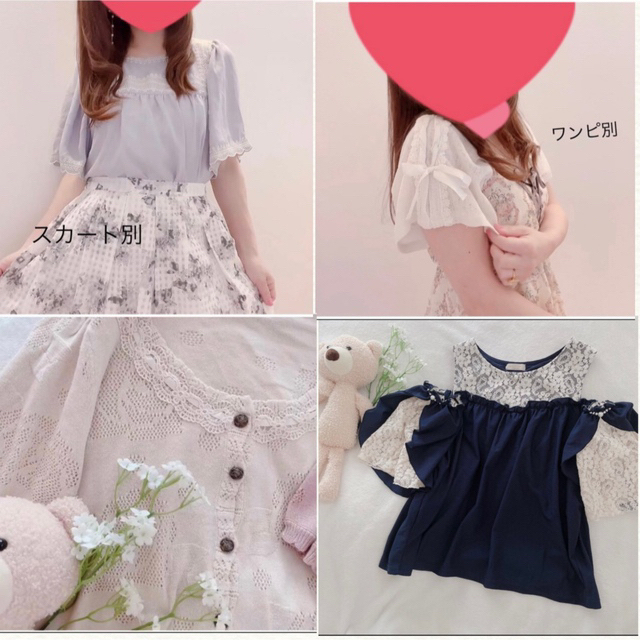 フェミニンお洋服セットレディース その他