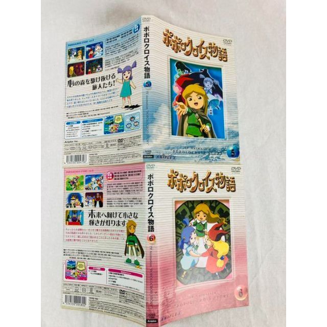 ポポロクロイス物語 DVD Vol.1~6 全巻セット | www.hospitaldeyumbo.gov.co