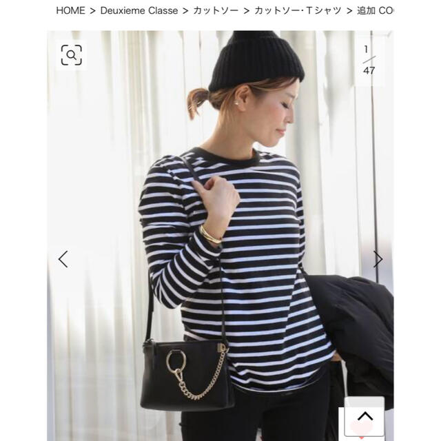 ドゥーズィエムクラス  COCO STRIPE Tシャツ