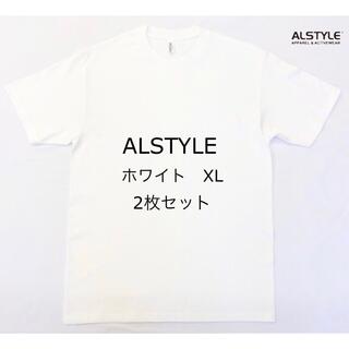 トリプルエー(AAA)のALSTYLE  アルスタイル 6.0oz 無地 半袖 Tシャツ　白　2枚セット(Tシャツ/カットソー(半袖/袖なし))