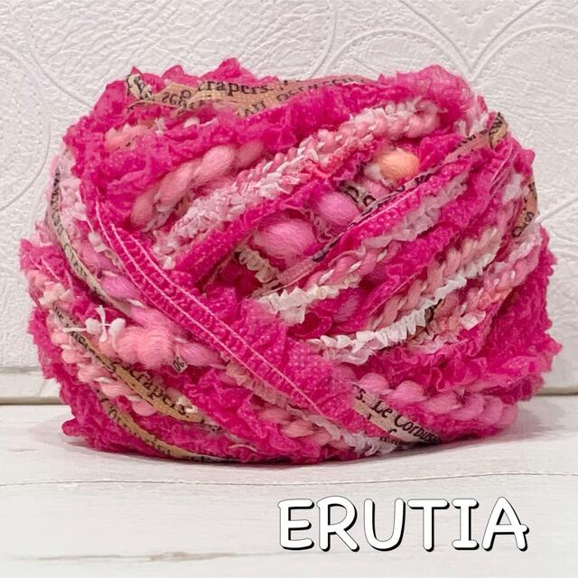 アートヤーン入り引き揃え糸♡68♡約20g♡ERUTIA