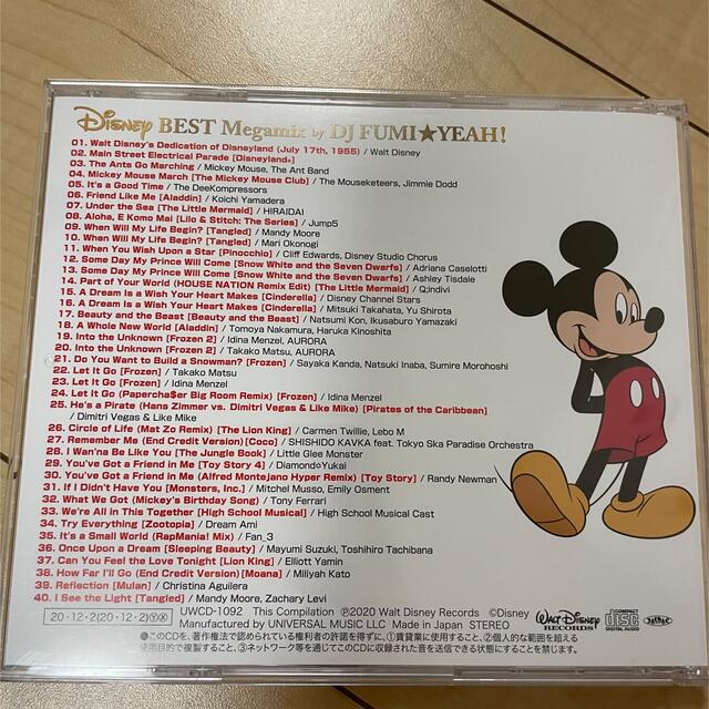 Disney(ディズニー)のディズニー・ベスト・メガミックス by DJ FUMI★YEAH! エンタメ/ホビーのCD(キッズ/ファミリー)の商品写真