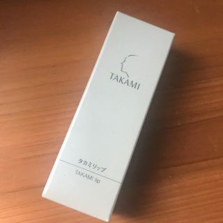 タカミ(TAKAMI)のタカミリップ(リップケア/リップクリーム)