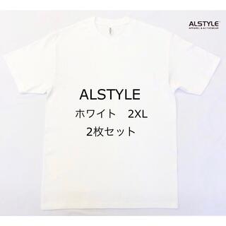 トリプルエー(AAA)のALSTYLE  アルスタイル 6.0oz 無地 半袖 Tシャツ　白　2枚セット(Tシャツ/カットソー(半袖/袖なし))