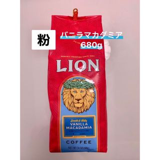 ライオン(LION)のライオンコーヒー 【粉】680g バニラマカダミア フレーバー(コーヒー)