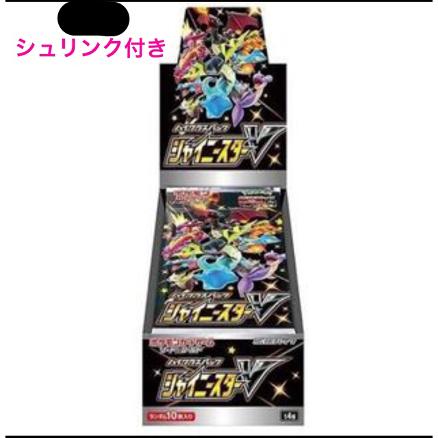 ポケカ　シャイニースターV  シュリンク付き　4BOX