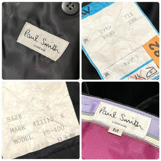 Paul Smith(ポールスミス)の●美品● Paul Smith ベルベット生地セットアップ　ブラック　S~M メンズのスーツ(セットアップ)の商品写真