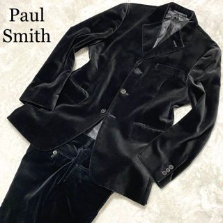 ポールスミス(Paul Smith)の●美品● Paul Smith ベルベット生地セットアップ　ブラック　S~M(セットアップ)