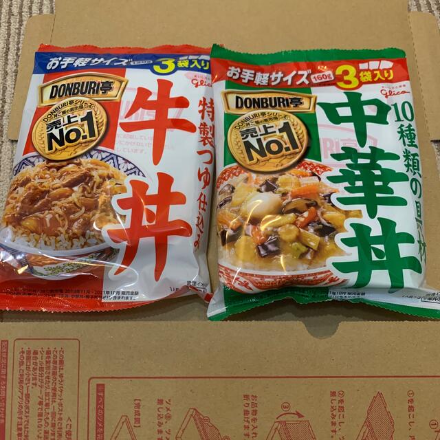 グリコ(グリコ)のDONBURI亭　牛丼×3 中華丼×3 食品/飲料/酒の加工食品(レトルト食品)の商品写真