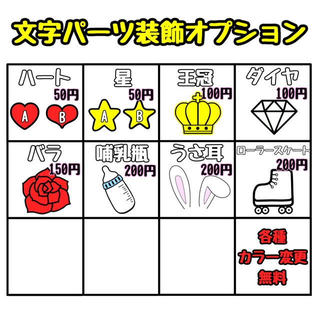 ネイルチップ オタ活 有岡大貴 八乙女光 うちわ文字 団扇の通販 by 1C1 Nail♡うちわ文字パーツ|ラクマ ネイルチップ オタ活 有岡大貴 八乙女光 うちわ文字 団扇の通販 by 1C1 Nail♡うちわ文字パーツ|ラクマ
