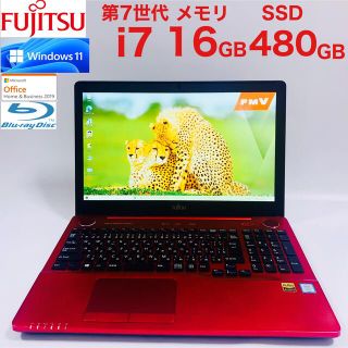 フジツウ(富士通)の【綺麗なガーネットレッド】富士通製ハイスペックノートパソコン(ノートPC)