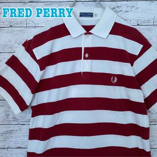 フレッドペリー(FRED PERRY)のFRED PERRY　ポロシャツ 半袖　ワンポイントロゴ　刺繍　ボーダー　レア(ポロシャツ)