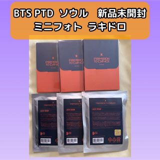 ボウダンショウネンダン(防弾少年団(BTS))のBTS  PTD  ソウル　ミニフォト ラキドロ　セット(アイドルグッズ)