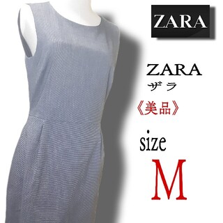 ザラ(ZARA)の未使用 ZARA BASIC ノースリーブワンピース(ひざ丈ワンピース)