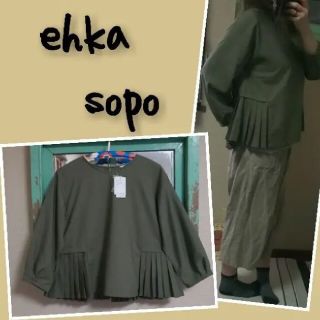 エヘカソポ(ehka sopo)のehka  sopo プリーツヘムブラウス(シャツ/ブラウス(長袖/七分))