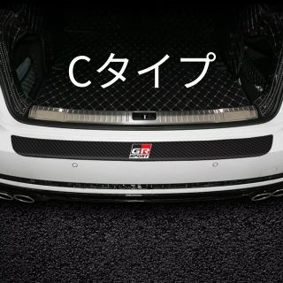 トヨタ(トヨタ)の匿名配送ガズーレーシング リアバンパー カーボンファイバー プロテクターCTy(車外アクセサリ)