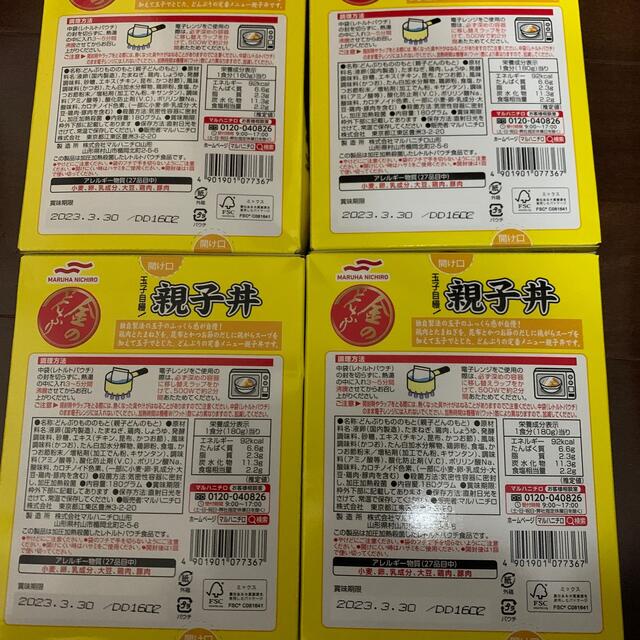 どんぶりもののもと（親子丼）　マルハニチロ 食品/飲料/酒の加工食品(レトルト食品)の商品写真