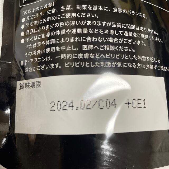 ハルクファクター EAA 白ぶどう味 510g スプーン付き 食品/飲料/酒の健康食品(アミノ酸)の商品写真