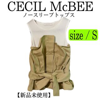 セシルマクビー(CECIL McBEE)の【試着のみ✨】CECIL McBEE ノースリーブトップス ペプラムトップス(シャツ/ブラウス(半袖/袖なし))