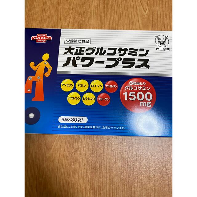 大正製薬(タイショウセイヤク)のグルコサミンパワープラス 6粒×30袋 コスメ/美容のコスメ/美容 その他(その他)の商品写真