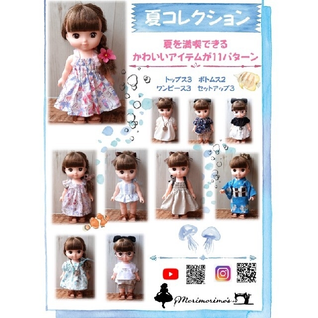Uni様専用ページの通販 by morimorimo's☆|ラクマ