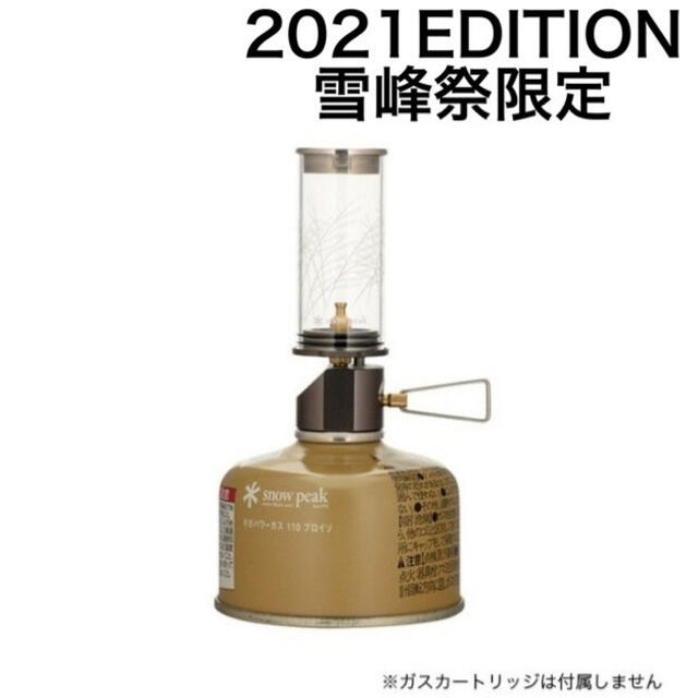 スノーピーク ノクターン 2021EDITION 雪峰祭限定 ステッカー付