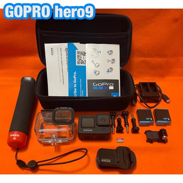 GOPRO hero9 品 美品 ＋周辺アクセサリー付き