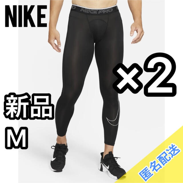 NIKE(ナイキ)のナイキ NIKE コンプレッションロングタイツ スパッツ Mサイズ ×２ メンズのレッグウェア(レギンス/スパッツ)の商品写真