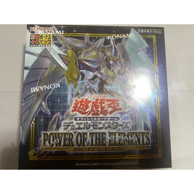 遊戯王 パワーオブジエレメンツ 8BOX