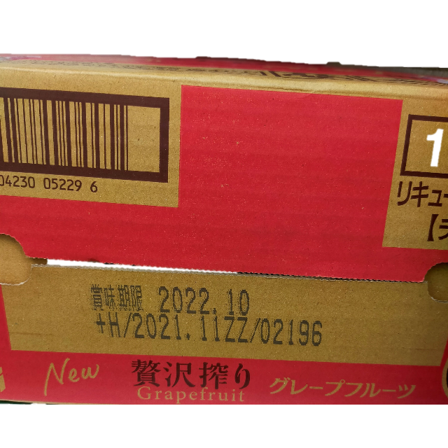 アサヒ贅沢搾り グレープフルーツ　【350ml×24本】 食品/飲料/酒の酒(リキュール/果実酒)の商品写真