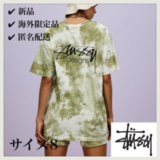 ステューシー(STUSSY)の【新品】海外限定 STUSSY タイダイ柄 リラックスTシャツ(Tシャツ/カットソー(半袖/袖なし))