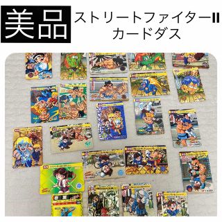 送料無料 89枚 まとめ売り バインダー付 ストリートファイターⅡ