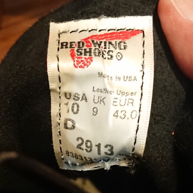 REDWING(レッドウィング)のレッドウィング ラインマン 2913 メンズの靴/シューズ(ブーツ)の商品写真