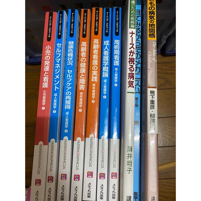 看護師 参考書 エンタメ/ホビーの本(健康/医学)の商品写真