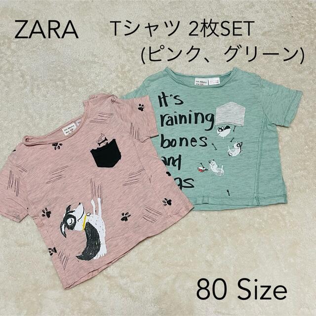 ZARA KIDS(ザラキッズ)の【ZARAbaby】　Tシャツ　2枚　80サイズ キッズ/ベビー/マタニティのベビー服(~85cm)(Ｔシャツ)の商品写真