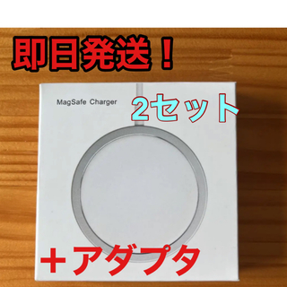 Apple - Magsafe マグセーフiPhone13,12シリーズ ワイヤレス充電器