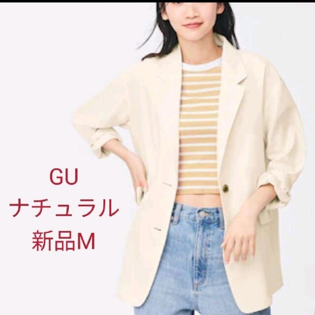 GU(ジーユー)のGU オーバーサイズテーラードジャケット レディースのジャケット/アウター(テーラードジャケット)の商品写真